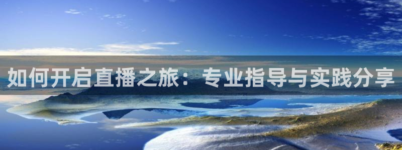 833体育赛事直播app